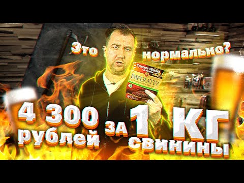 Видео: Обзор: Закуски к пиву из магазина.
