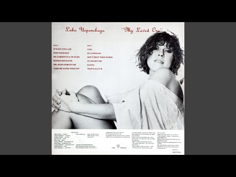 Видео: My Loved One (Любимый)