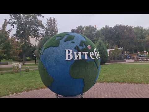 Видео: ВЕТЕР ГОНИТ ОБЛАКА - ВИТЕБСК