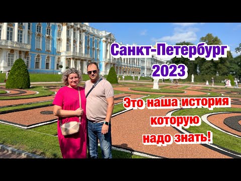 Видео: Екатерининский Дворец в Петербурге, в который нужно попасть обязательно ❗️