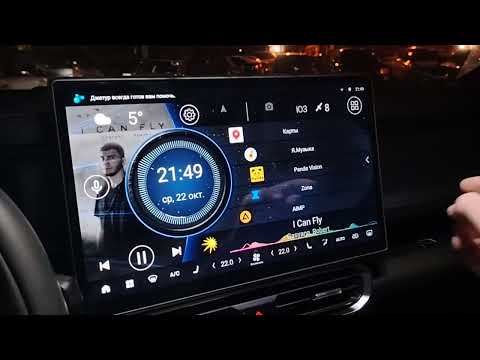 Видео: Jetour T2 Новая оболочка ГУ с  Яндекс навигацией на приборной панели.