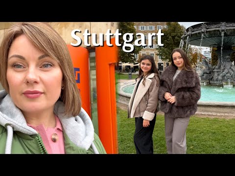 Видео: Девочки в шоке от галереи/ Посетили музей, погуляли по городу/ Мы в Штутгарте