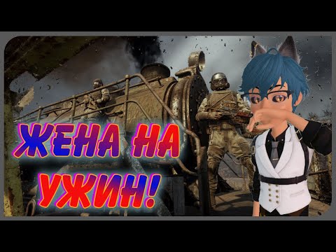 Видео: Жена на ужин! Хардкор-Прохождение "Metro Exodus: Gold Edition"! Серия 3!