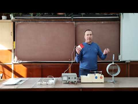 Видео: Фотоефект. Закони фотоефекту.