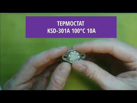 Видео: Термостат KSD-301A 100°C 10A