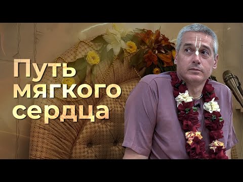 Видео: Е.М. Нитьянанда Чаран дас - ШБ  3.9.11 - 19.07.2025 (Чебоксары)