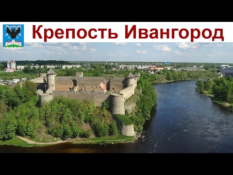 Видео: ИВАНГОРОД, Ленинградская область и немного Нарвы, Эстония - закрыты немного (12.06.2024г.)