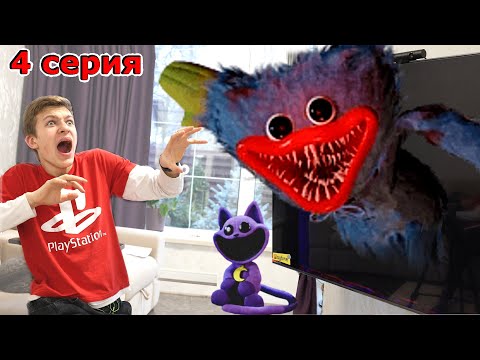 Видео: КОШМАРЫ Кота Дремы - 4 серия настоящая история Poppy Playtime chapter 3
