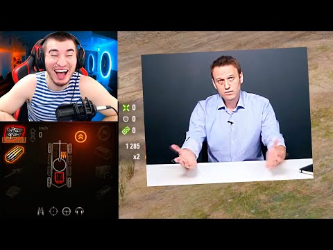 Видео: БЛАДИ СМОТРИТ ПРИКОЛЫ World of Tanks ВЫПУСК #168 - УГАР ДО СЛЕЗ!