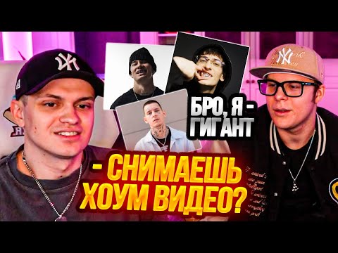 Видео: БУСТЕР ЗНАКОМСТВО С TOXIS !? // ТОКСИС ВЫБИРАЕТ ЛУЧШЕГО РЕПЕРА НА СТРИМЕ