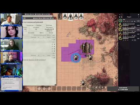 Видео: Доктор Грордборт. Сердце Венеры