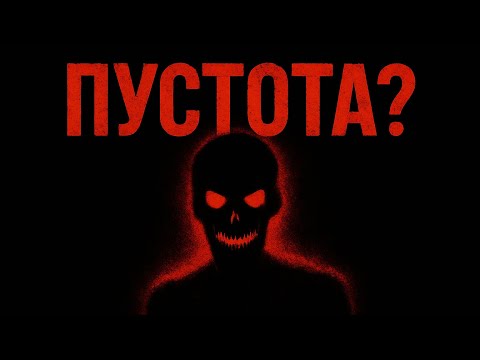 Видео: ВОТ, что будет после.. СМЕРТИ