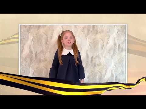 Видео: ☀️С добрым утром, малыши! Стихи победы от зрителей