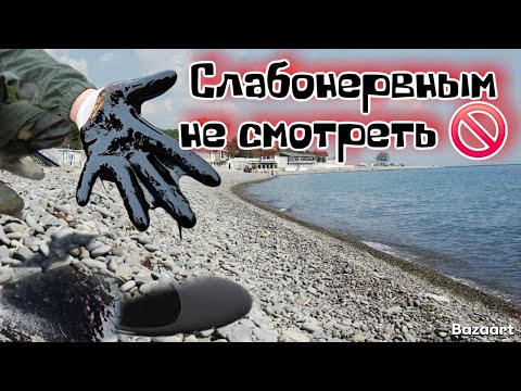 Видео: #Широкая Балка. Мазут на пляже? ШОКИРУЮЩИЕ цены на жилье. Будет ли сезон на этом курорте?!