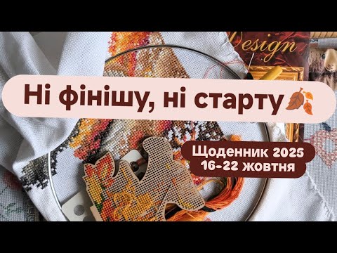 Видео: Ні фінішу, ні старту..