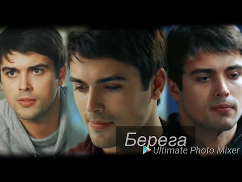 Видео: Кирилл Дыцевич: Берега