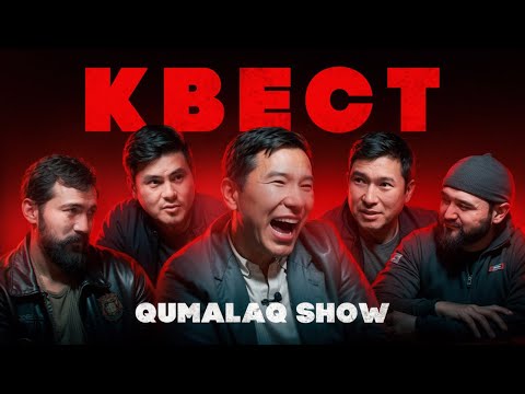 Видео: "Как Джины управляют человеком" | Страшные истории от актеров | Qumalaq Show Хоррор Подкаст