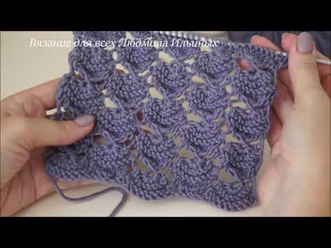 Видео: Шикарный ажурный узор спицами Веерочки