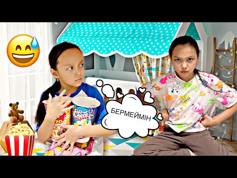Видео: ТӘТТІЛЕРІМДІ БЕРМЕЙМІН🤷‍♀️😅🍿/БЛОКНОТ СӘНДЕЙМІЗ😍🎀📚