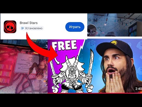 Видео: ОБНОВА ВЫШЛА И НЕ ТОЛЬКО!!!