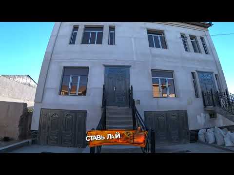 Видео: 3 Этажли Яшалмаган Пакет Ховли-Жой Сотилади!#хоразм_уй_жой_нархлари2025#villa#arzon_uy_joy#home