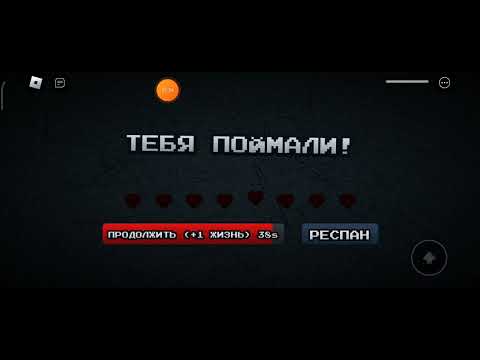 Видео: Где эта сраная доска которую я должен распилить!? Roblox tomatos