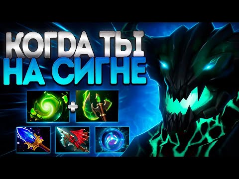 Видео: КОГДА ТЫ НА СИГНЕ! ОД ИМБА НА МИДE? 7.37🔥OUTWORLD DESTROYER DOTA 2