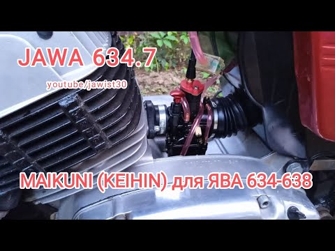 Видео: Карбюратор для ЯВА 634-638 MAIKUNI (KEIHIN) PWK-28