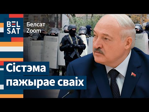 Видео: 🔴 Новый уровень репрессий: преследование чиновников и блогеров / Белсат Zoom