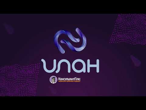 Видео: Подготовка к судебному разбирательству или способы подбора судебной практики - Хмелева Е.В