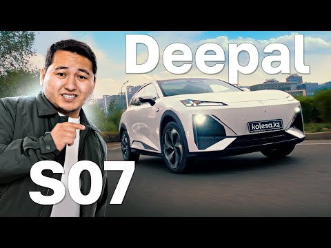 Видео: Deepal S07 тек бензінмен жүрсе қанша жейді?  // QAZ Kolesa.kz