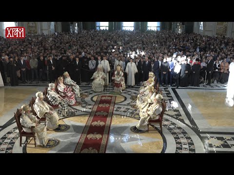 Видео: Света архијерејска Литургија помирења у Храму Светог Саве на Врачару