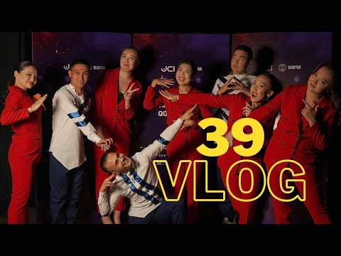 Видео: Шатыр. Влог 39 | День игры 4 -тур | По гримеркам | Ақпен Бірге | 2:2