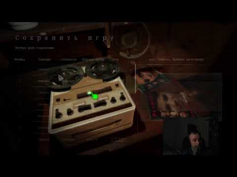 Видео: Tormented Souls 2 с UncleRorik'ом