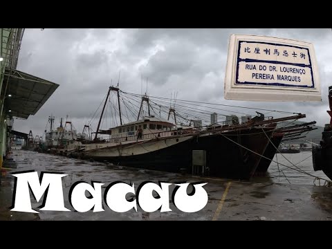 Видео: 🇲🇴 Прогулка по МАКАО после тайфуна: Руа-ду-до-до-дра-Лоуренсу Перейра-Маркеша, набережная 2025