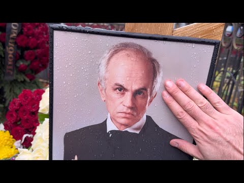 Видео: СМЕРТЬ СЫНА ИНСУЛЬТ ПОТЕРЯ РЕЧИ | НА ВАГАНЬКОВСКОМ КЛАДБИЩЕ ПОХОРОНИЛИ АКТЁРА АЛЕКСЕЯ ЗОЛОТНИЦКОГО 