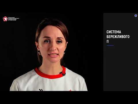 Видео: Демонстрационный экзамен. Компетенция "Дошкольное воспитание"