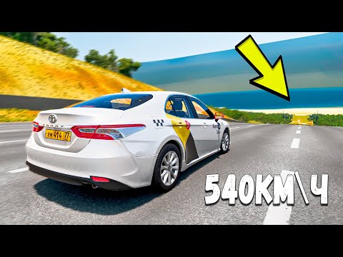 Видео: СПУСК С ГОРЫ БЕЗ ТОРМОЗОВ НА САМЫХ БЫСТРЫХ ТАЧКАХ В BEAMNG DRIVE