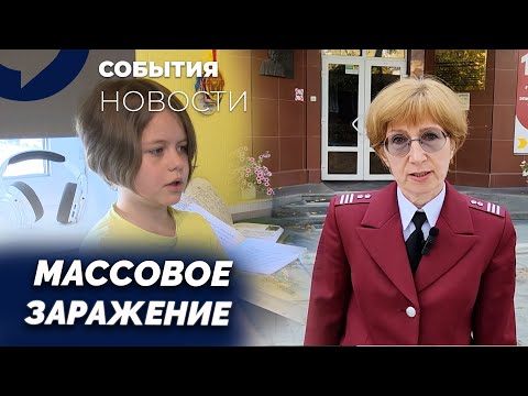 Видео: Эпидемия пневмонии в Екатеринбурге: закрыли пять школ