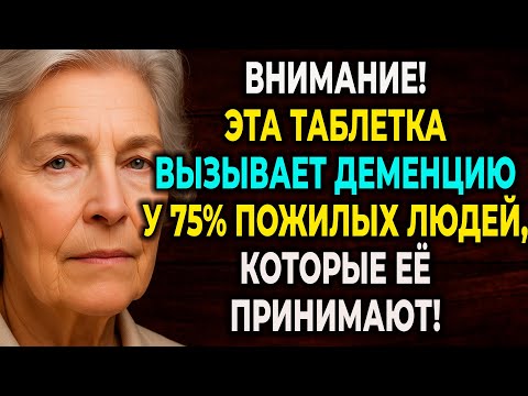 Видео: Печень скажет «спасибо»: 15-минутный ритуал, меняющий жизнь после 60
