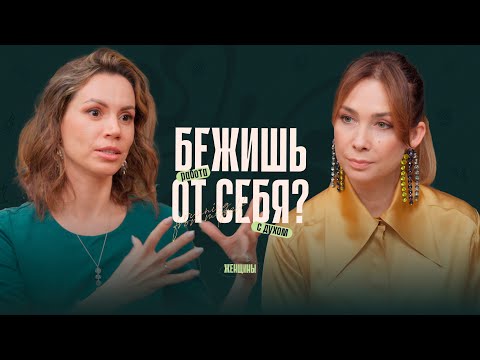 Видео: Поймать удачу за хвост реально! Как в этом поможет ченнелинг? Изучаем опыт прошлых жизней