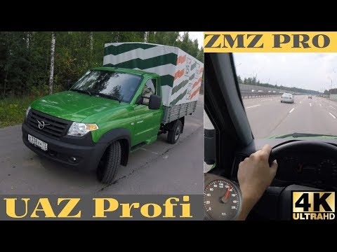 Видео: На что способен UAZ PROFI c ZMZ PRO под нагрузкой - трассовый обзор