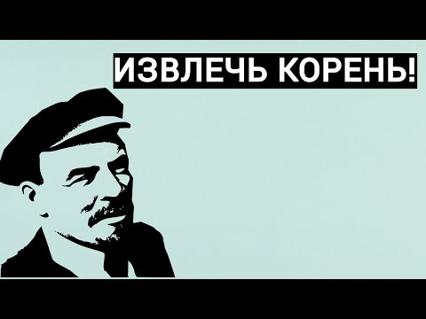 Видео: Этому научил отец. Так решали в СССР. Как извлечь корень из большого числа без таблицы квадратов?