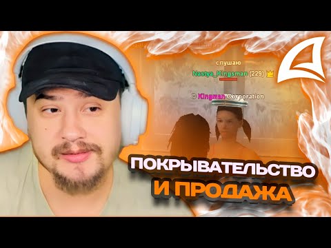Видео: МАРАС ШАКУР ЗАБАНИЛ СРАЗУ ДВУХ ИГРОКОВ НА ARIZONA MOBILE 2