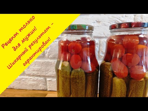 Видео: Домашние маринованные огурцы. Рецепт с идеальным балансом уксуса, соли и сахара.