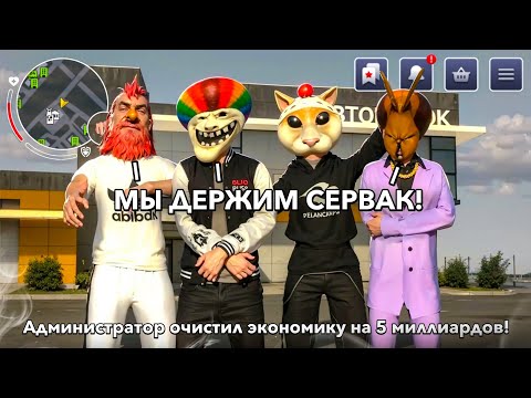 Видео: 5 САМЫХ БОГАТЫХ нонрп ОБМАНЩИКОВ на БЛЕК РАША... BLACK RUSSIA