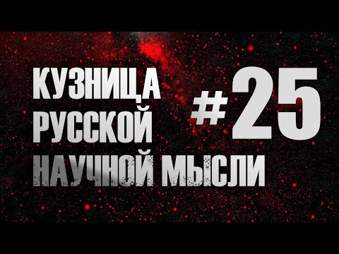Видео: Техники преодоления обусловленности сознания. О.Г. Бахтияров. Курс "Кузница русской научной мысли"