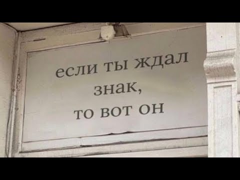 Видео: плейлист для твоих размышлений!