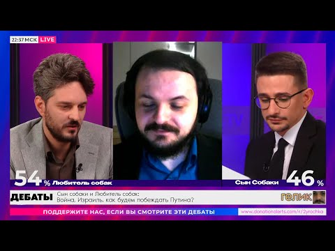 Видео: Жмиль смотрит дебаты Максима Каца и Майкла Наки