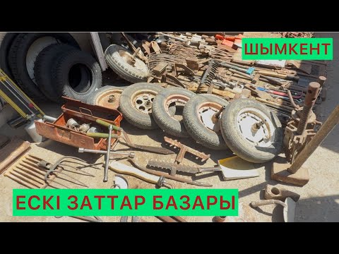 Видео: Крытый базар Шымкент 22.06.25ж